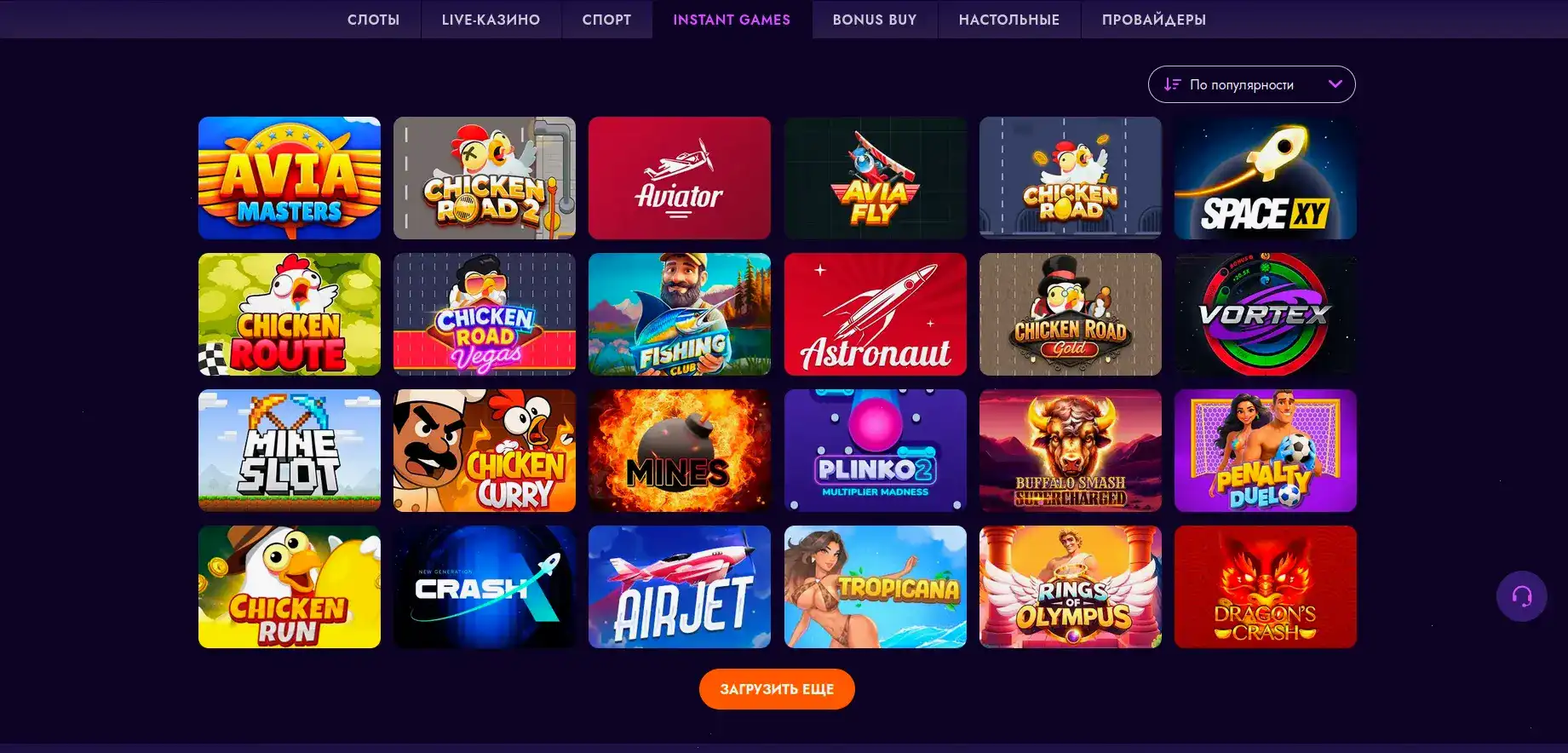 Интерфейс игровых автоматов New Retro casino на экране компьютера