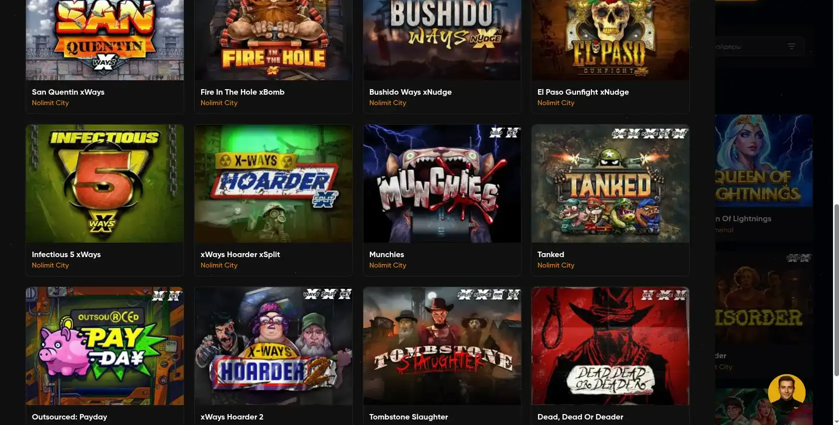 Мобильная версия казино Нью Ретро на смартфоне